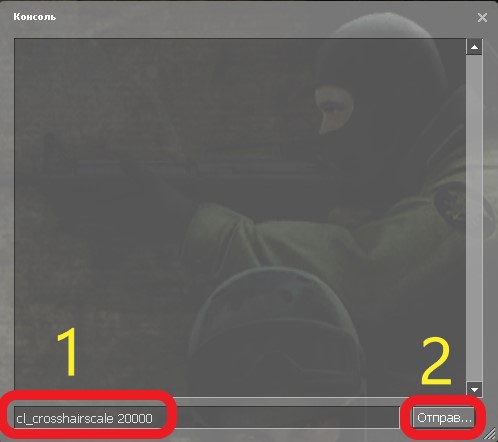 Настройки прицела в CSS - Форум Counter-Strike: Source