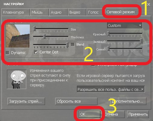 Steam Community :: Guide :: Как сделать динамический прицел только при стрельбе.