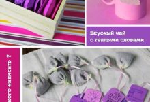 Photo of Творческие подарки своими руками