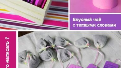 Photo of Творческие подарки своими руками